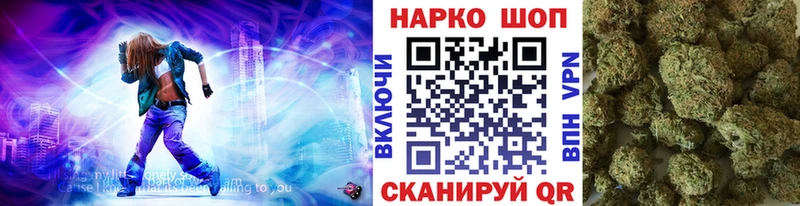 Купить наркотик аптеки Томмот Cocaine  Каннабис 