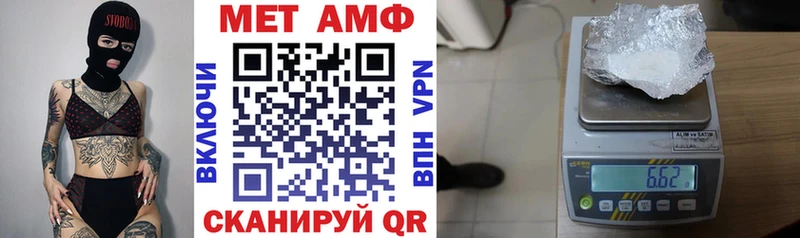 mega tor  цены   Томмот  АМФ Premium 
