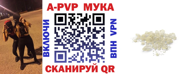 Alpha-PVP СК  Томмот 