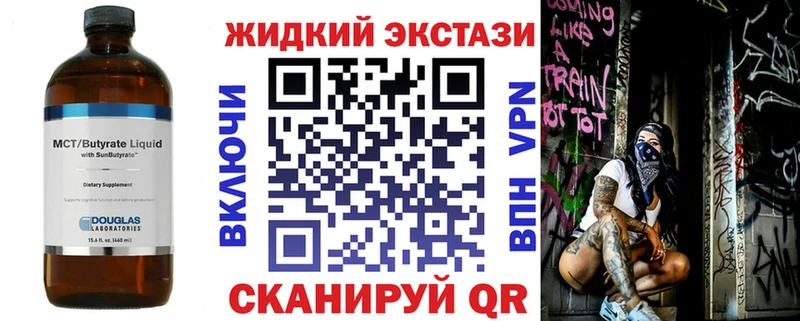 БУТИРАТ оксана  Томмот 