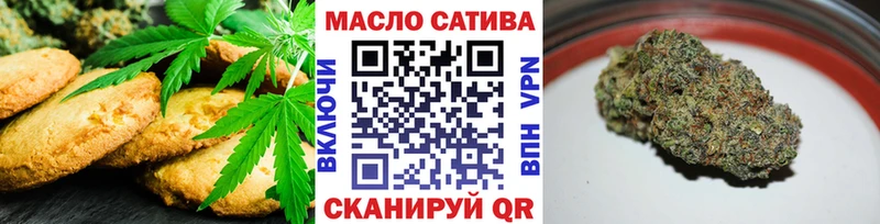 Еда ТГК конопля  Томмот 
