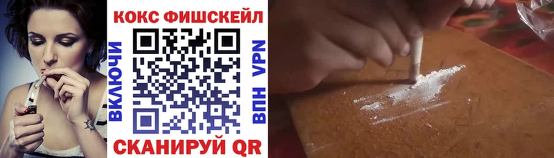 гидра ССЫЛКА  Томмот  COCAIN Columbia 