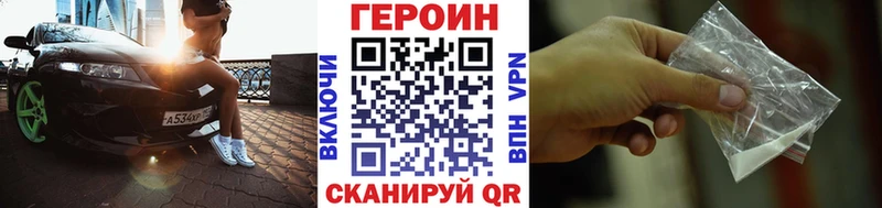 ГЕРОИН герыч  Томмот 