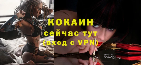 кокаин перу Алзамай