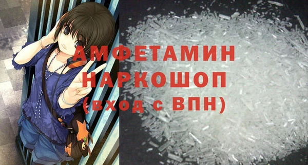 герыч Пестово