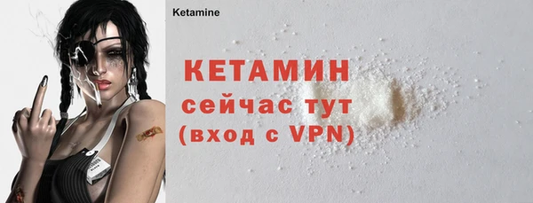 герыч Пестово