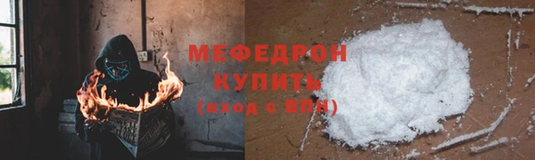 альфа пвп VHQ Переславль-Залесский
