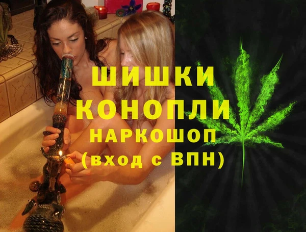 альфа пвп VHQ Переславль-Залесский