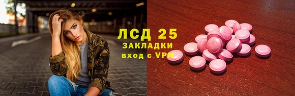 прущий лед Алексин