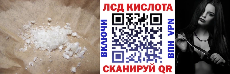 ЛСД экстази ecstasy  Томмот 