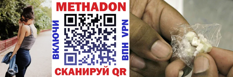 закладки Томмот МЕТАДОН мёд