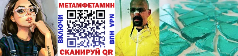 Первитин Декстрометамфетамин 99.9%  Томмот 