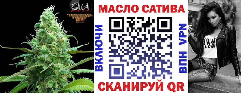 магазин наркотиков площадка наркотические препараты гидра ссылка ТГК жижа Томмот