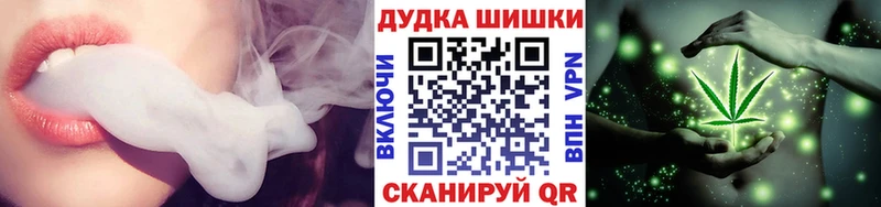 купить  цена  Томмот  Бошки марихуана Bruce Banner 